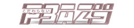 Peazy.jpg